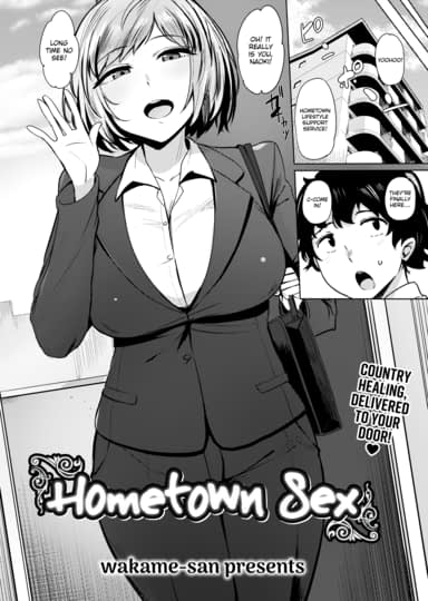 Hometown Sex Hentai