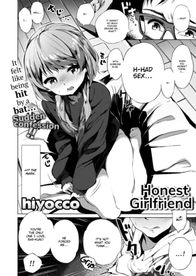 Honest Girlfriend Hentai Image