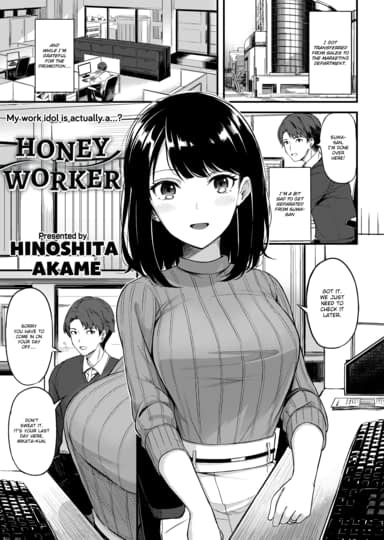 Honey Worker Hentai Image