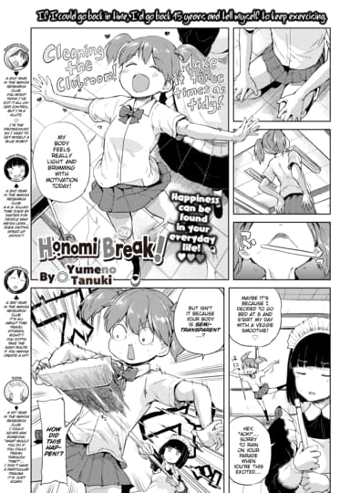Honomi Break! Ep. 20 Hentai