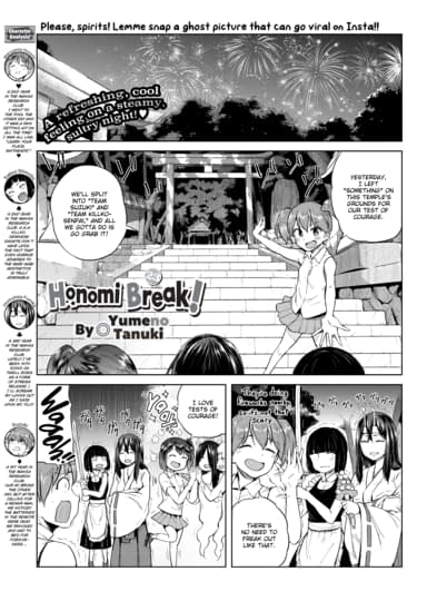 Honomi Break! Ep. 23 Hentai