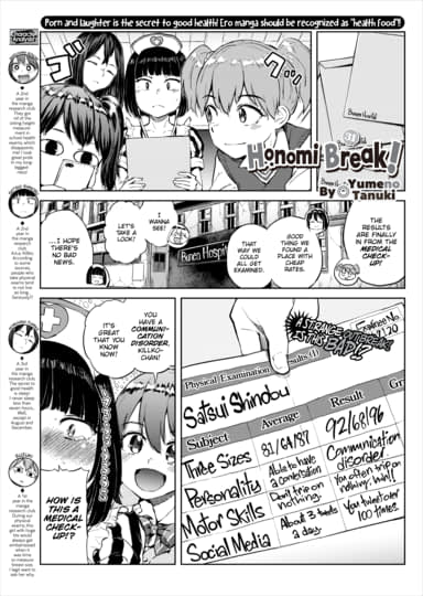 Honomi Break! Ep. 31 Hentai