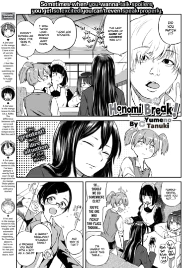 Honomi Break! Ep. 38 Hentai