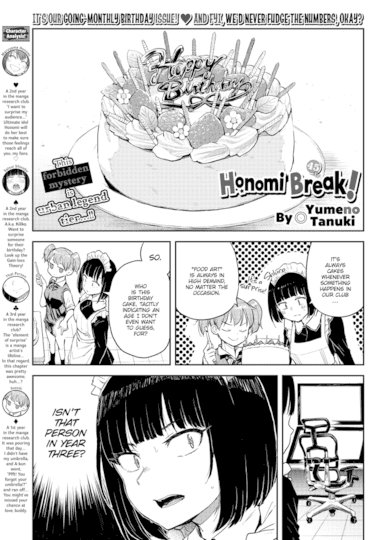 Honomi Break! Ep. 45 Hentai