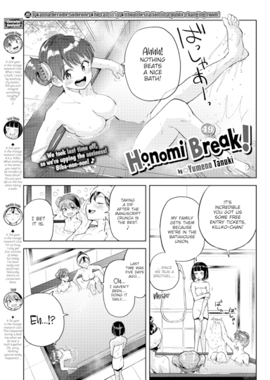 Honomi Break! Ep. 49 Hentai Image