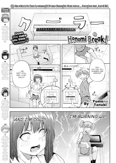 Honomi Break! Ep. 57 Hentai