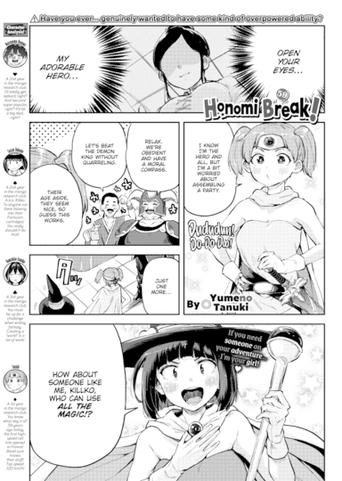 Honomi Break! Ep. 59 Hentai