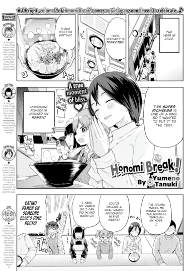 Honomi Break! Ep. 63 Hentai