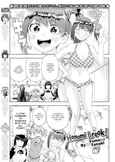 Honomi Break! Ep. 64 Hentai Image