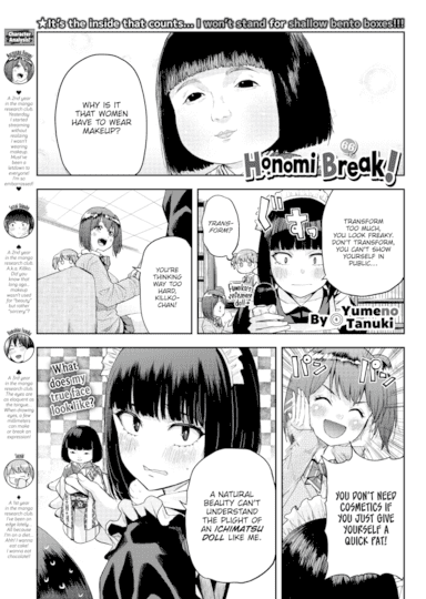 Honomi Break! Ep. 66 Hentai