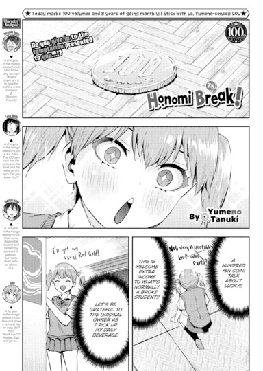 Honomi Break! Ep. 78