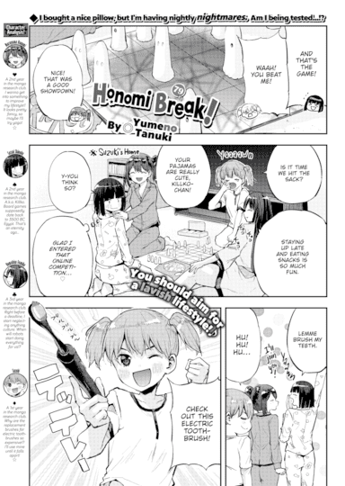 Honomi Break! Ep. 79