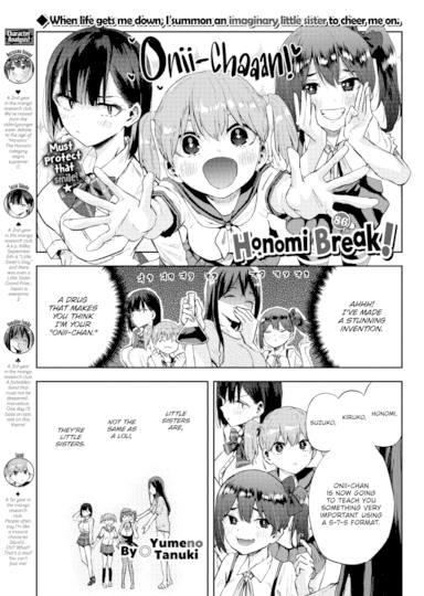 Honomi Break! Ep. 86 Hentai