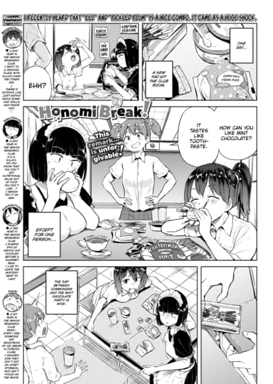 Honomi Break! Ep. 24 Hentai