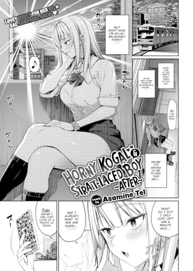 Horny Kogal & Strait-laced Boy ~After~ Hentai Image