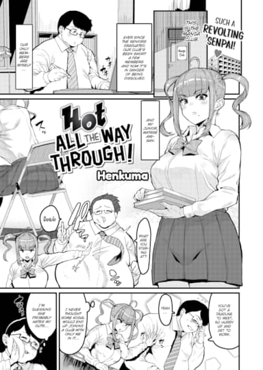Hot All the Way Through! Hentai
