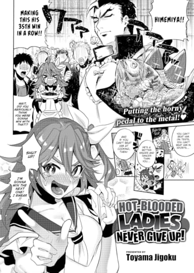 Hot-Blooded Ladies Never Give Up! Hentai Image