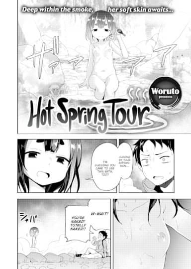 Hot Spring Tour