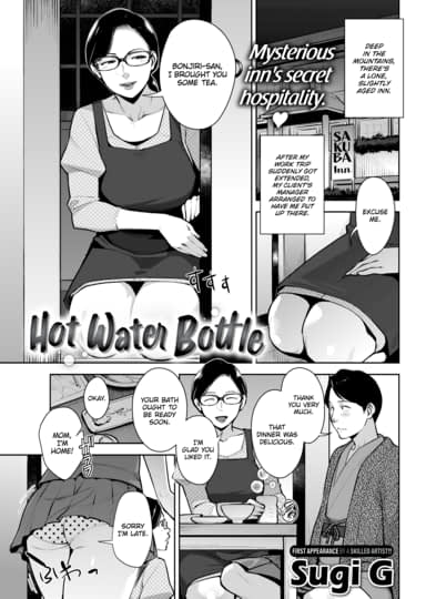 Hot Water Bottle Hentai