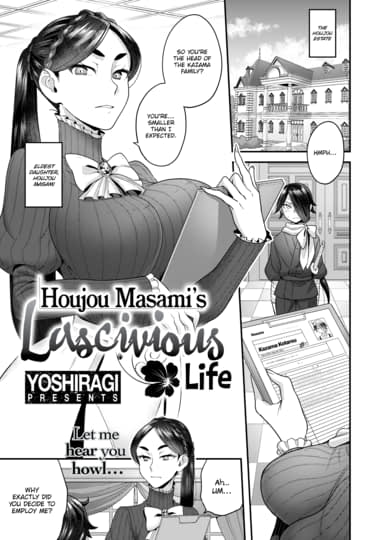 Houjou Masami’s Lascivious Life Cover