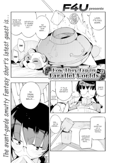 How They Fap in Parallel Worlds Ch.23 Hentai