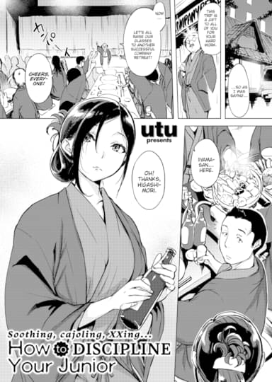 How to Discipline Your Junior Hentai
