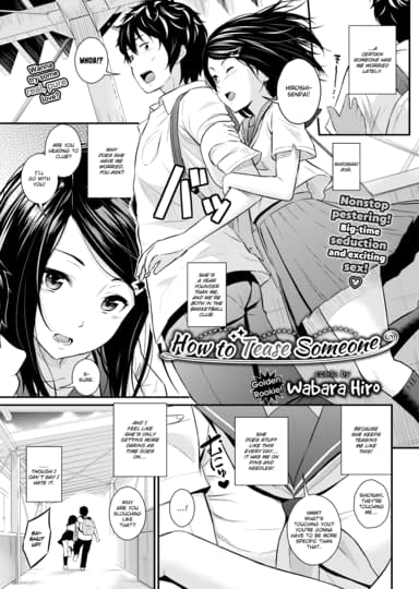 How to Tease Someone Hentai