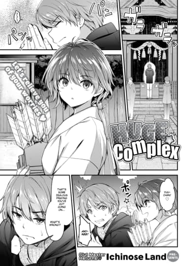 Huge★Complex Hentai