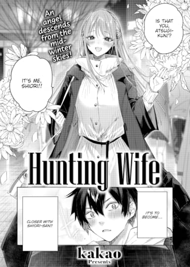 Hunting Wife Cover