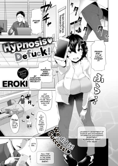 Hypnosis ❤ Defuck! Hentai