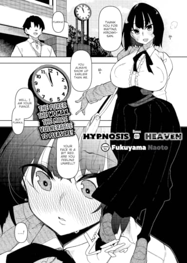 Hypnosis Heaven - Bonus 01 Hentai