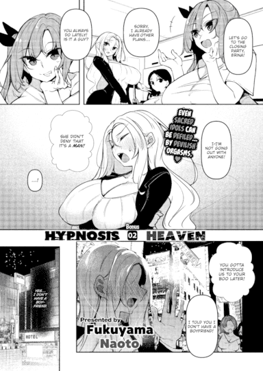 Hypnosis Heaven - Bonus 02