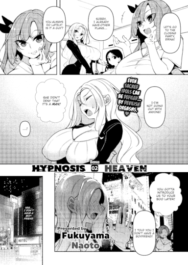 Hypnosis Heaven - Bonus 02 Hentai