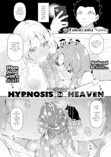 Hypnosis Heaven - Challenge 4 Cover
