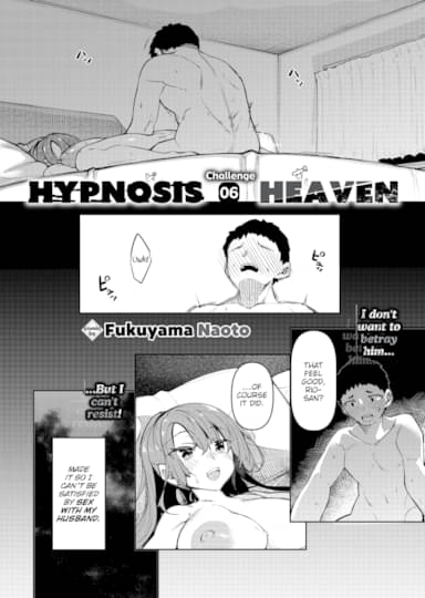 Hypnosis Heaven - Challenge 6 Cover