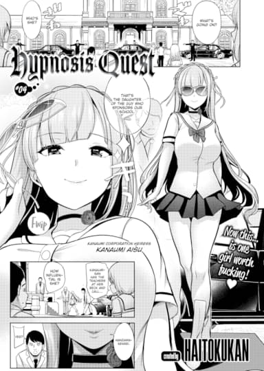 Hypnosis Quest #04 Hentai Image