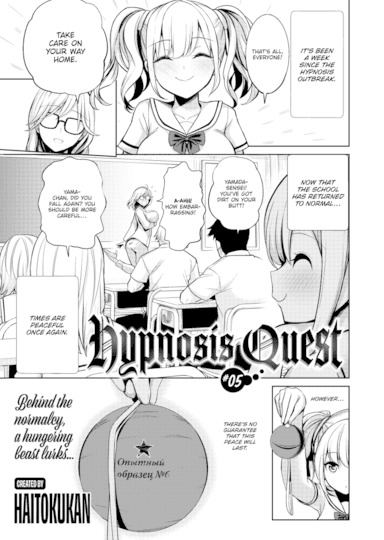 Hypnosis Quest #05 Hentai Image