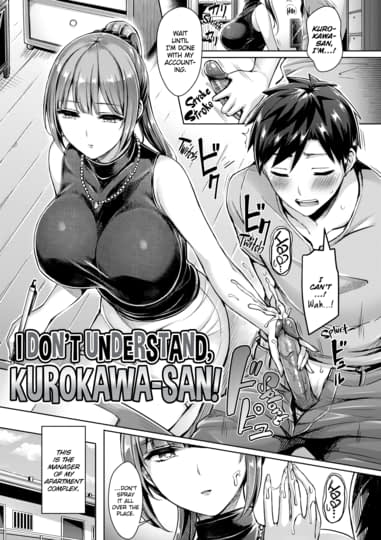 I Don't Understand, Kurokawa-san! Cover
