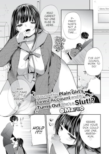 I Found This Plain Girl’s Lewd Account and It Turns Out She’s a Slut!? Bonus Hentai Image