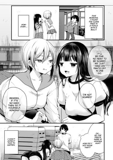 I Found This Plain Girl’s Lewd Account and It Turns Out She’s a Slut!? Ch.3 Cover