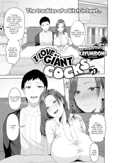 I Love Giant Cocks #1 Hentai