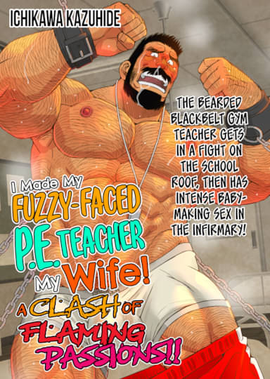 I Made My Fuzzy-Faced P.E. Teacher My Wife: A Clash of Flaming Passions!! Hentai