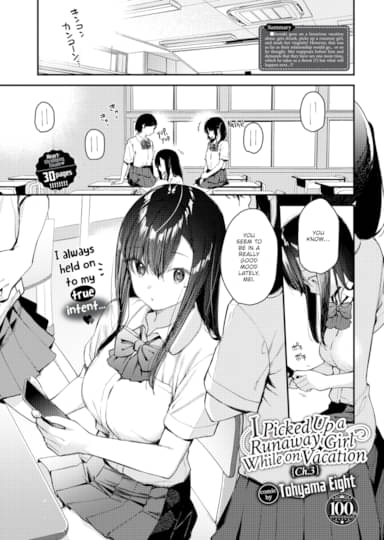 I Picked Up a Runaway Girl While on Vacation Ch.3 Hentai