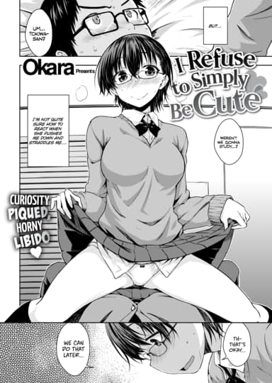 I Refuse to Simply Be Cute Hentai Image
