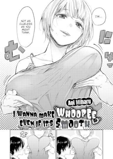 I Wanna Make Whoopee Even If It's Smooth Hentai