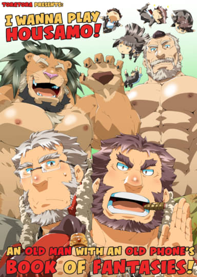I Wanna Play Housamo! An Old Man with an Old Phone's Book of Fantasies!