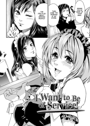 I Want to Be of Service! Hentai