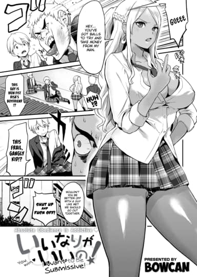 I Want to Be Submissive! Hentai Image
