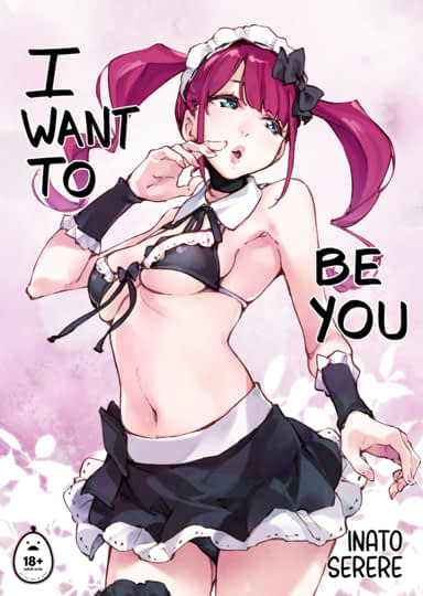 I Want To Be You Hentai