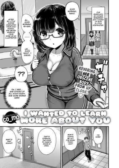 I Wanted to Know More About You Hentai Image